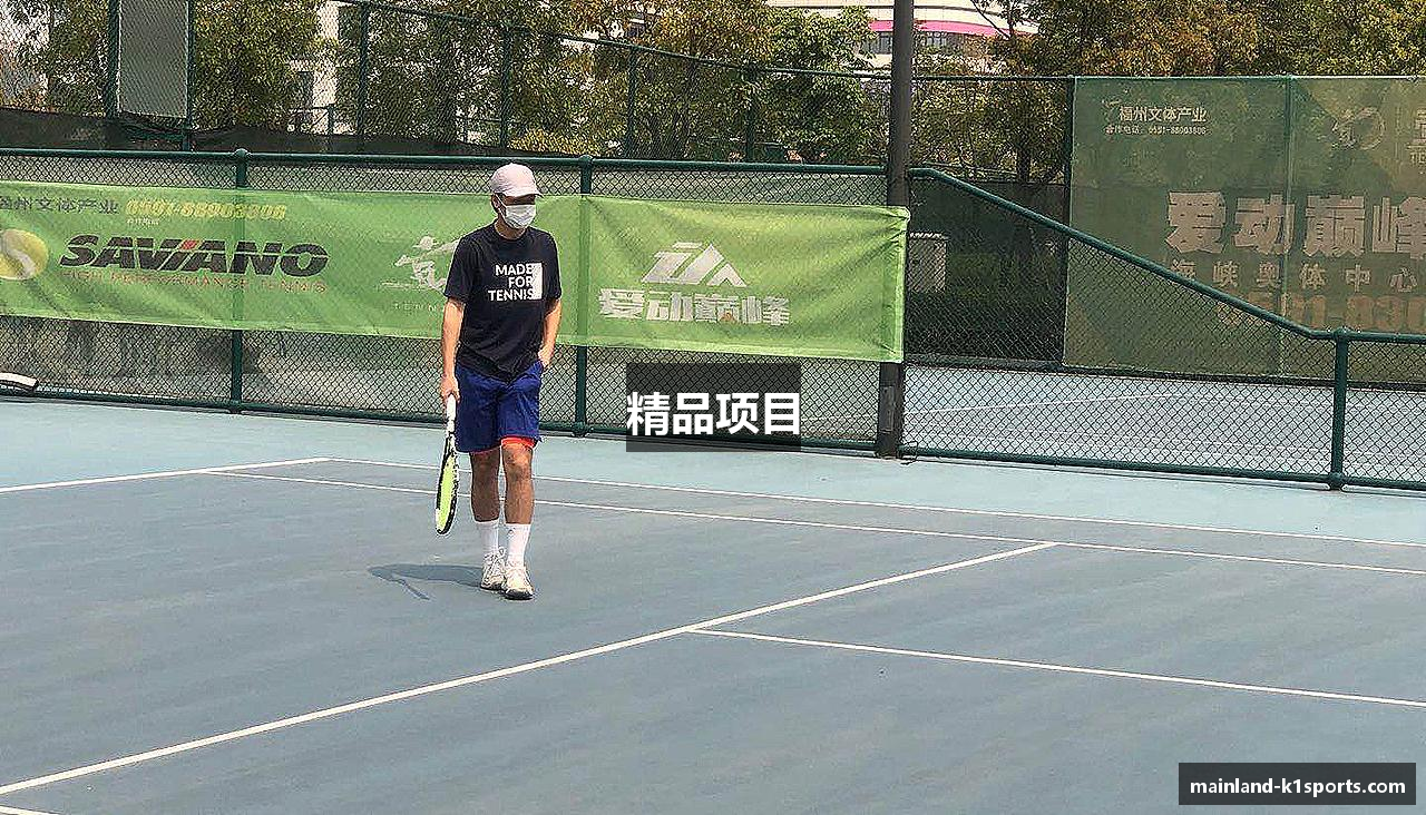 精品项目